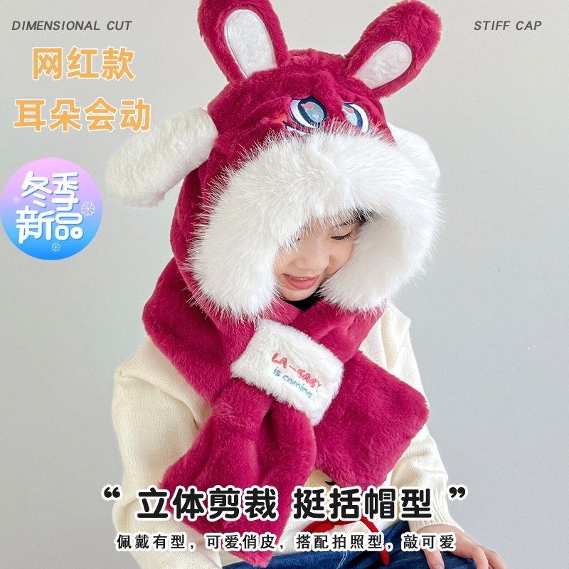 儿童帽子耳朵会动宝宝护耳帽围巾帽子一体冬季保暖防寒套头毛绒帽,服饰配件/皮带/帽子/围巾,多件套,淘宝优惠券,粉丝福利购,淘宝优惠卷