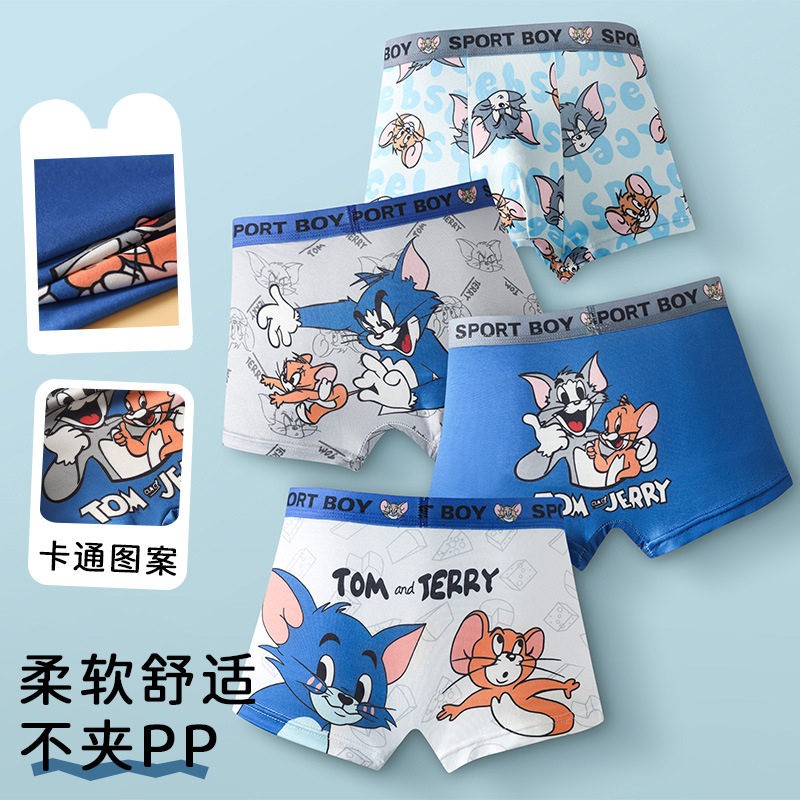儿童内裤男童中大童男孩卡通透气