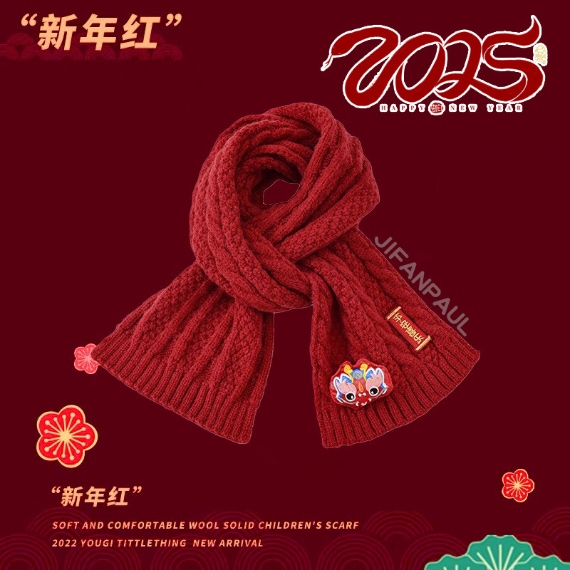 新年儿童围巾秋冬新款宝