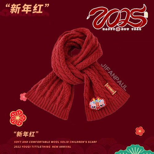 新年儿童围巾秋冬新款宝