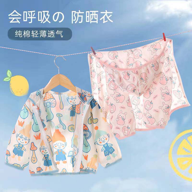 儿童夏季防晒衣百搭薄款空调服