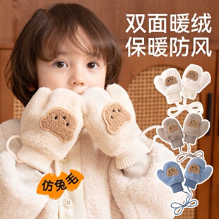 儿童手套宝宝秋冬季女童加厚毛绒男童连指挂脖包指小女孩冬天保暖