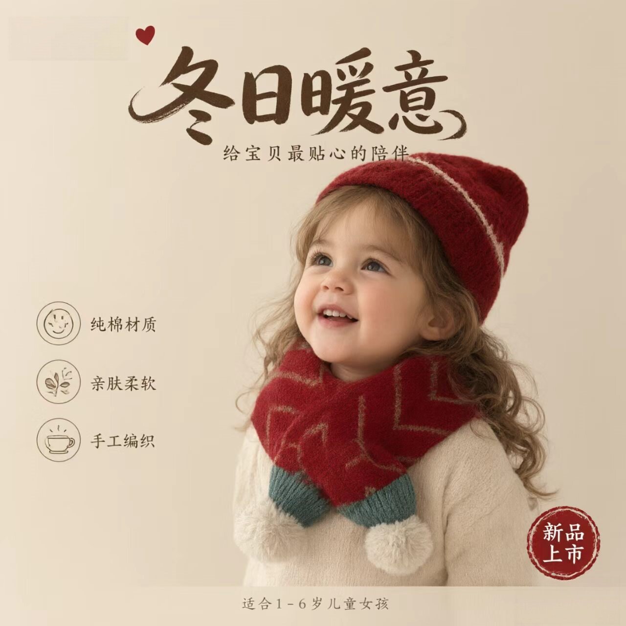 冬季儿童围巾洋气红色交叉围脖