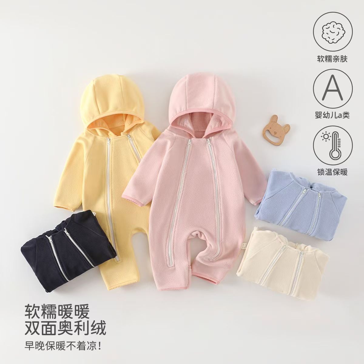 2026年婴儿连体衣秋冬季宝宝