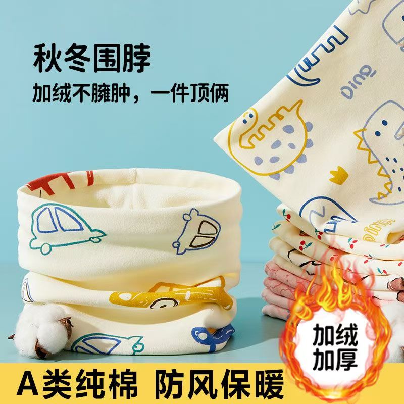 儿童加绒围脖宝宝脖套冬季a类