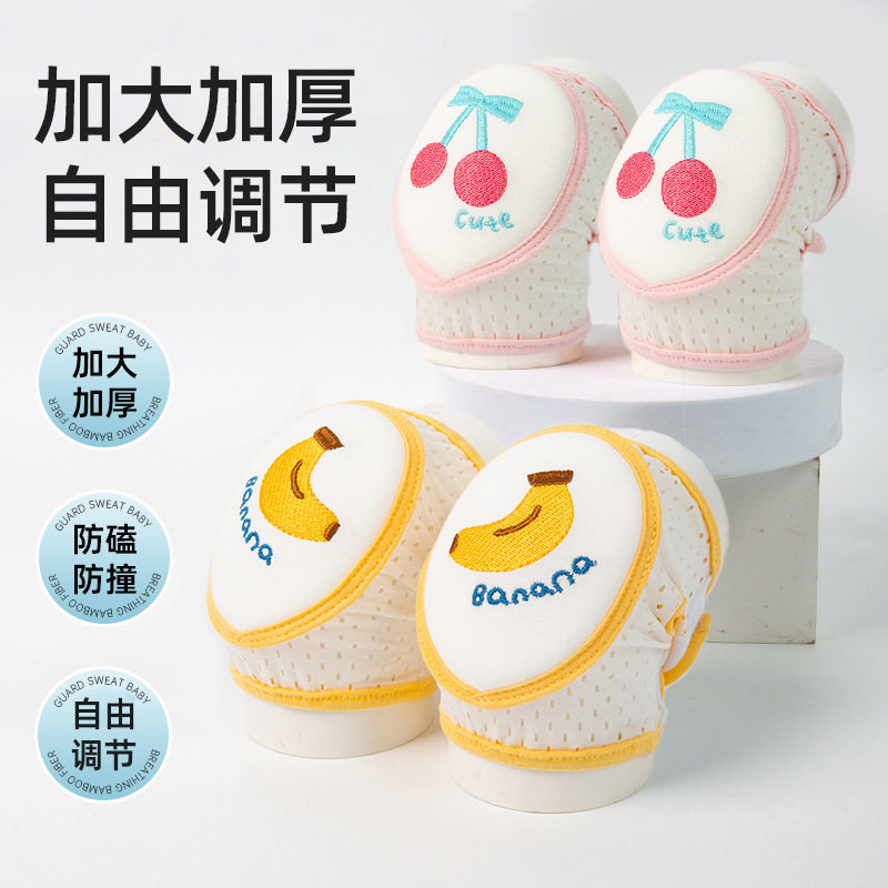 婴儿护膝防摔膝盖保护套小孩学爬