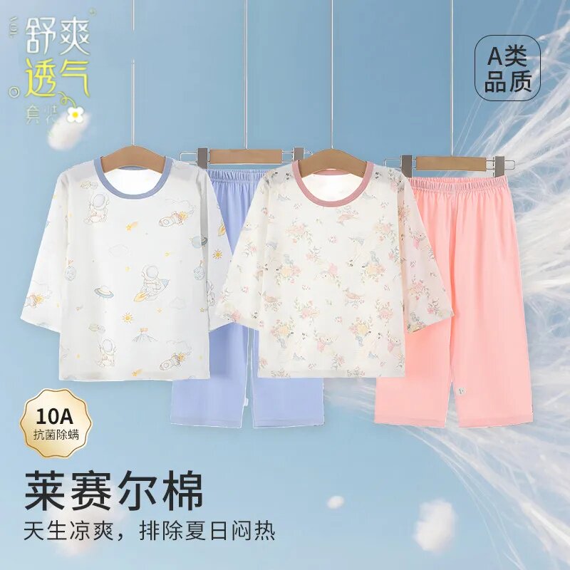 儿童睡衣夏季薄款男童冰丝莫代尔家居服宝宝中小童空调服男孩套装