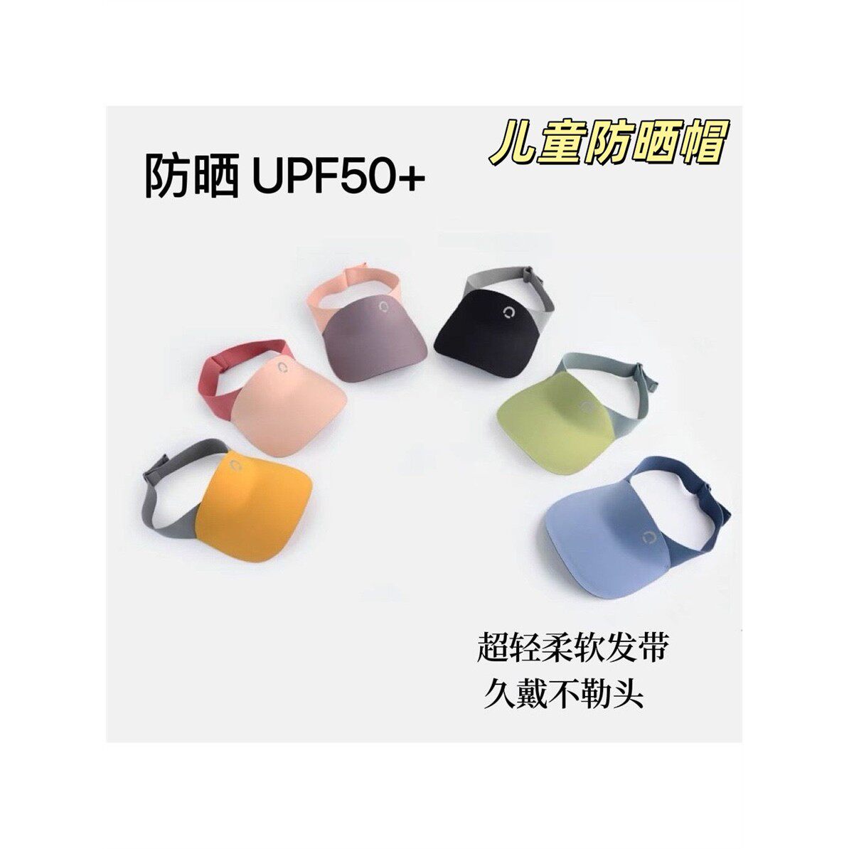 儿童防晒帽男孩女童小学