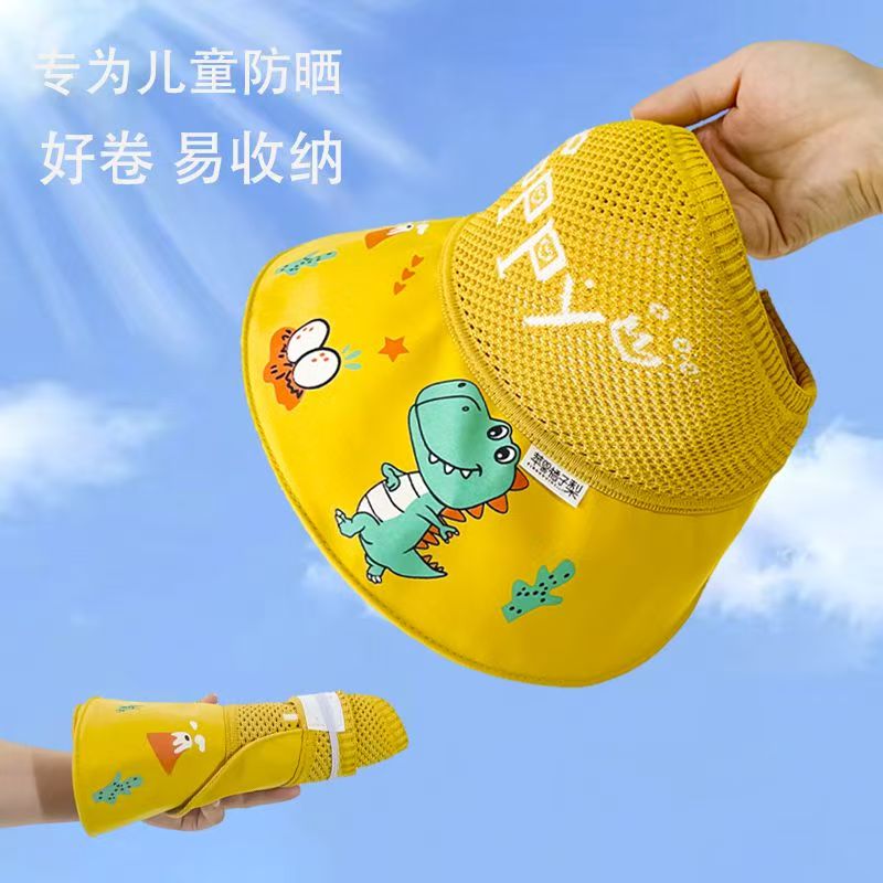 儿童防晒帽夏季帽子男宝宝遮阳帽男童女童空顶太阳帽男孩薄款透气
