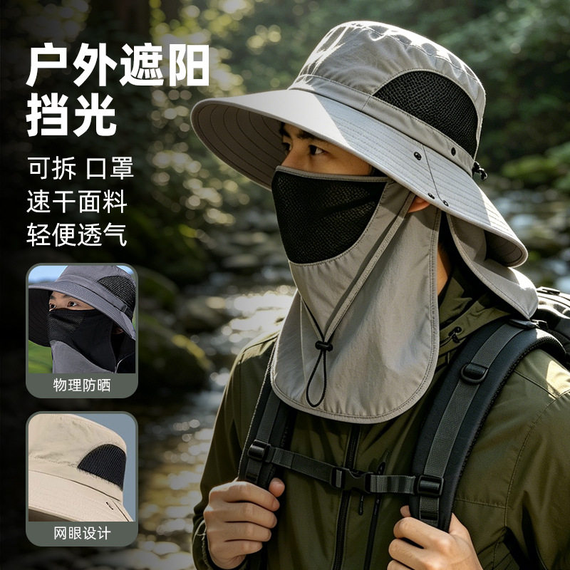 透气防紫外线防虫户外登山钓鱼帽
