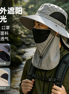 透气防紫外线防虫户外登山钓鱼帽
