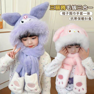 儿童帽子围巾手套三件套冬季加绒加厚女童一体帽男宝宝防风毛绒帽