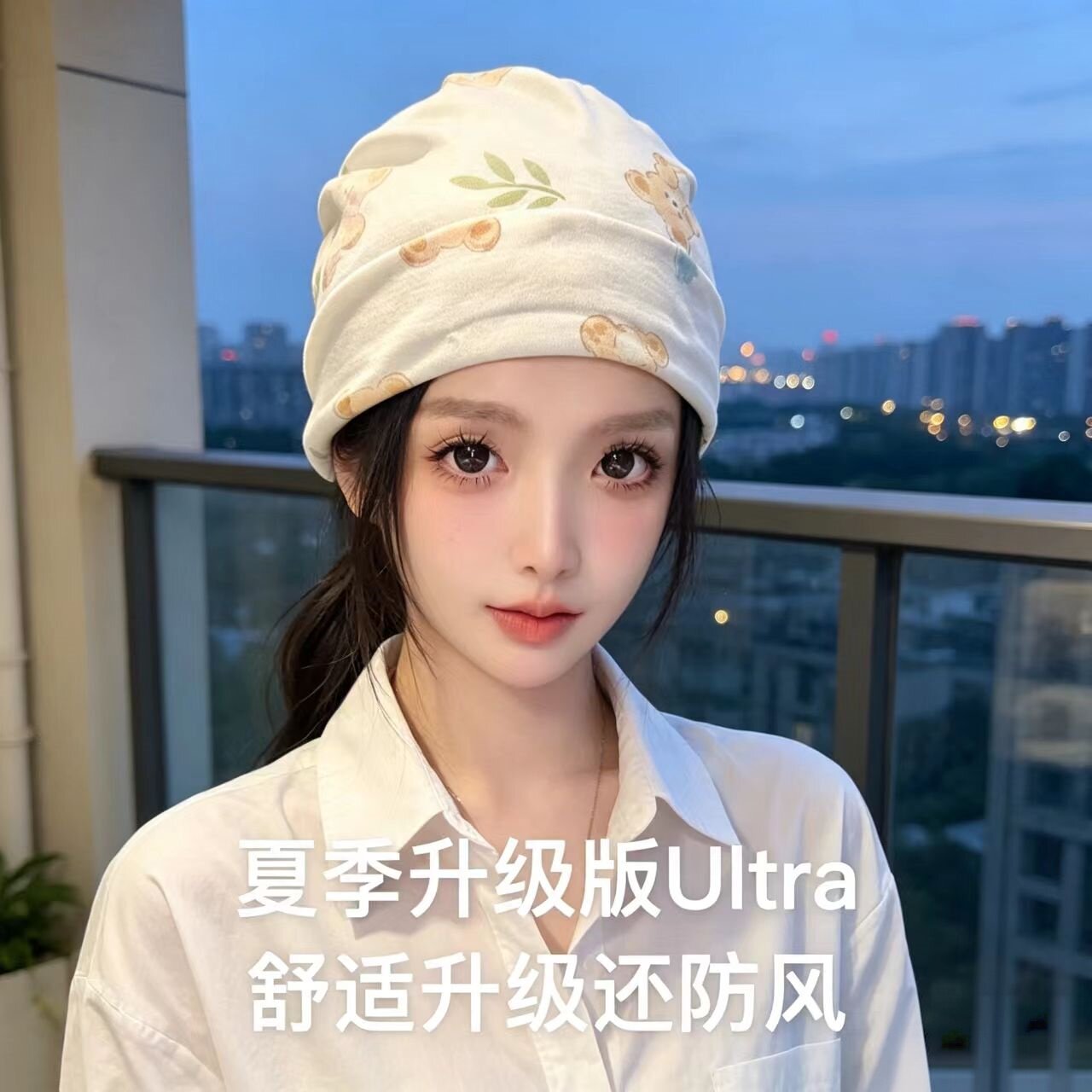 月子发带夏季薄款产后防风月子