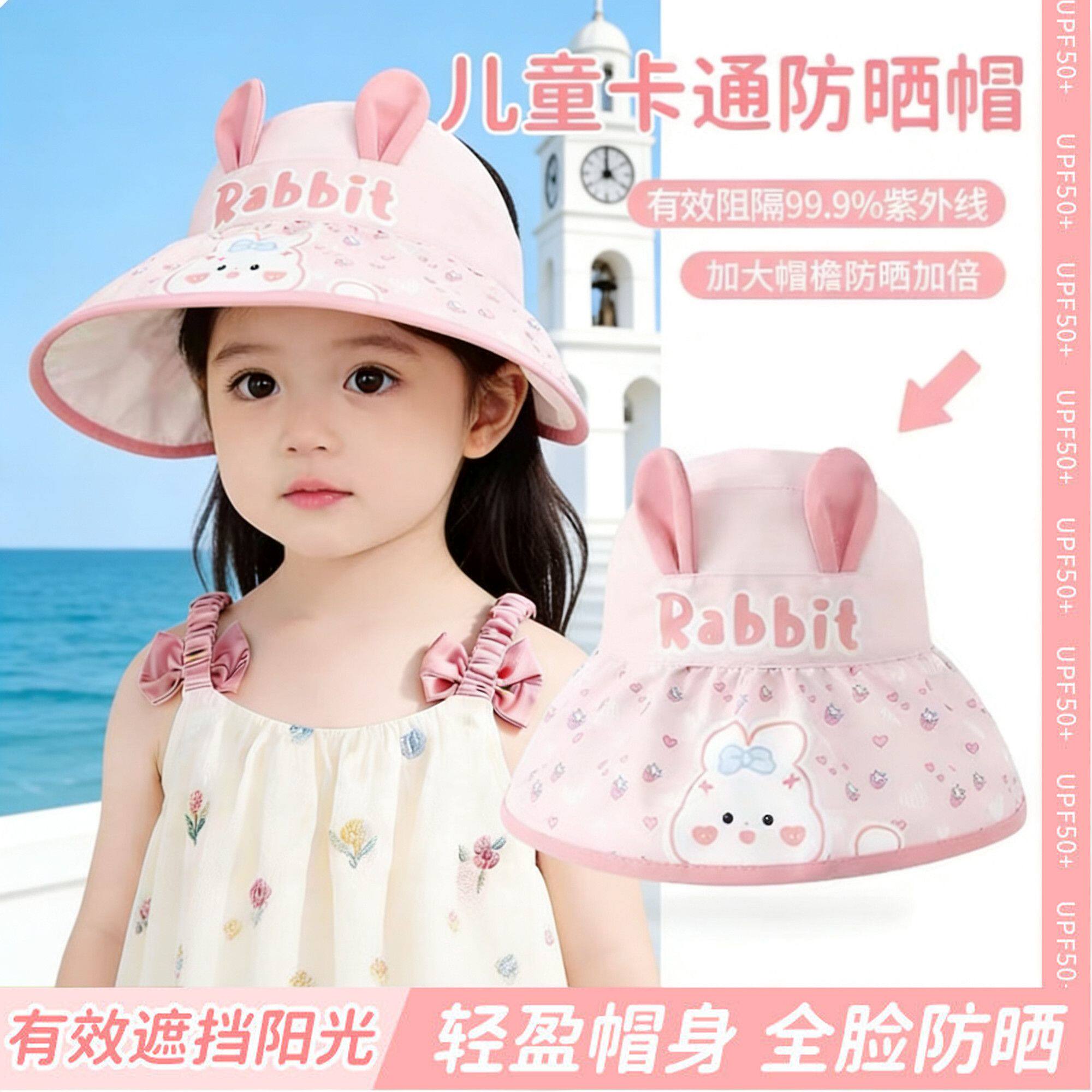儿童帽子春夏季男童女孩