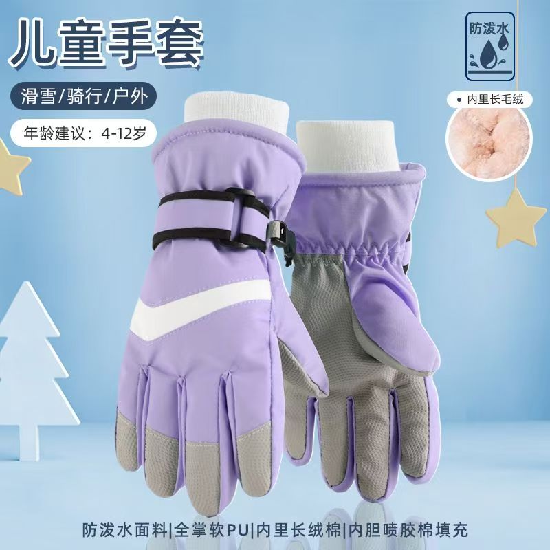 儿童滑雪戏雪保暖触屏手套大童