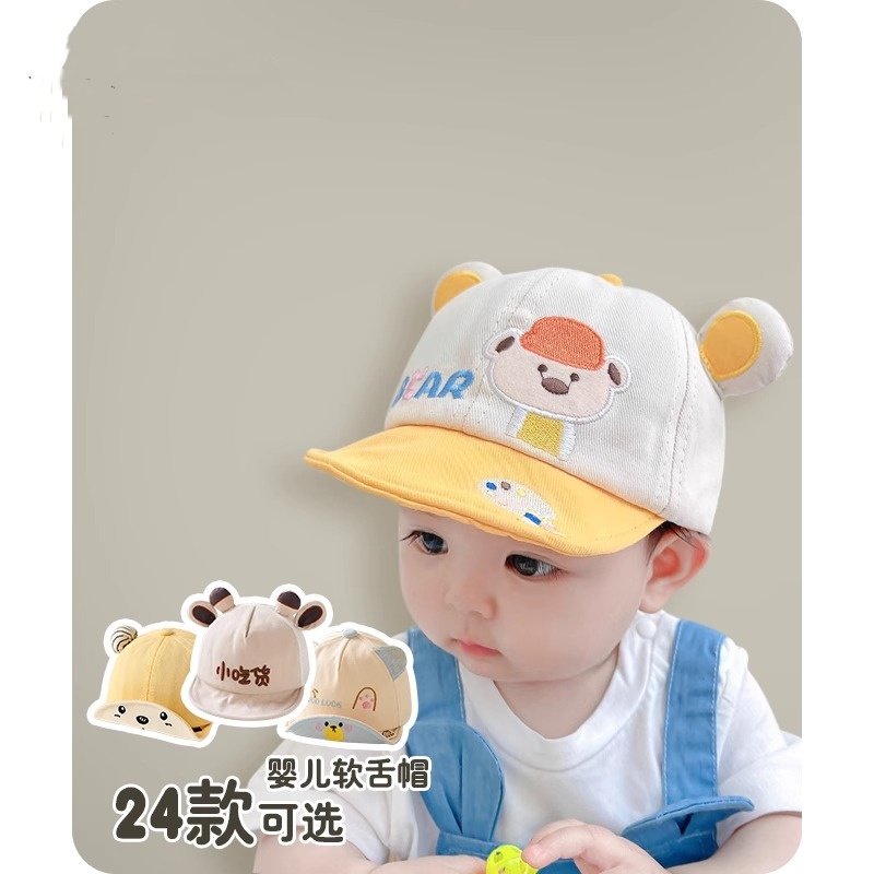 婴儿帽子春秋薄款婴幼儿鸭舌帽纯棉儿童夏季男童女宝宝软檐棒球帽