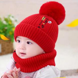 儿童帽子宝宝冬季围脖两件套婴幼儿毛线帽男女童防风护耳针织帽潮