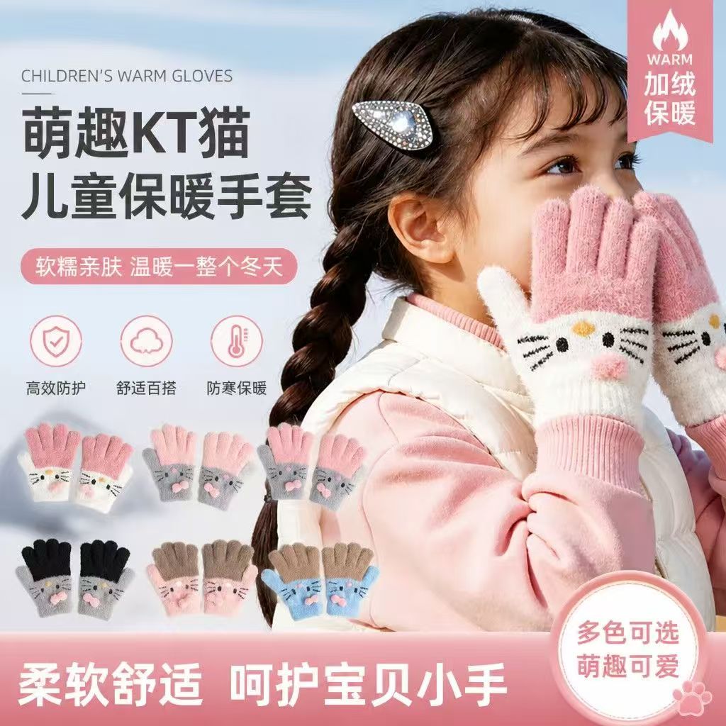 秋冬26儿童保暖手套可爱猫咪撞色
