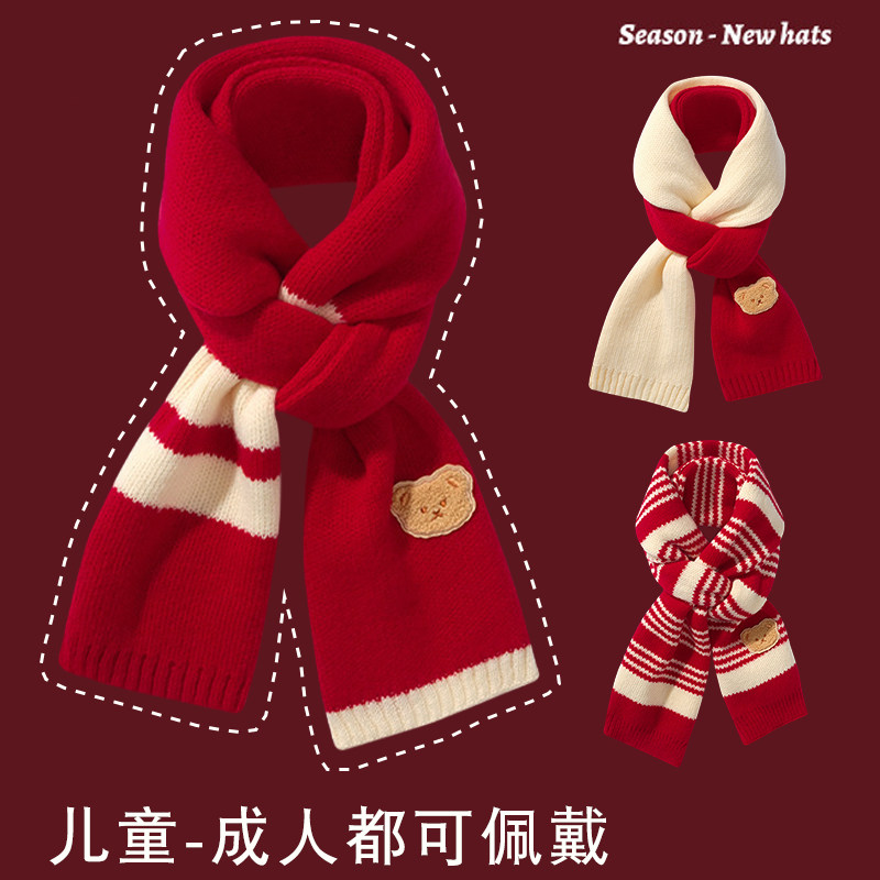 儿童围巾秋冬红色过年新款女童男童保暖护颈加厚宝宝毛线针织围脖