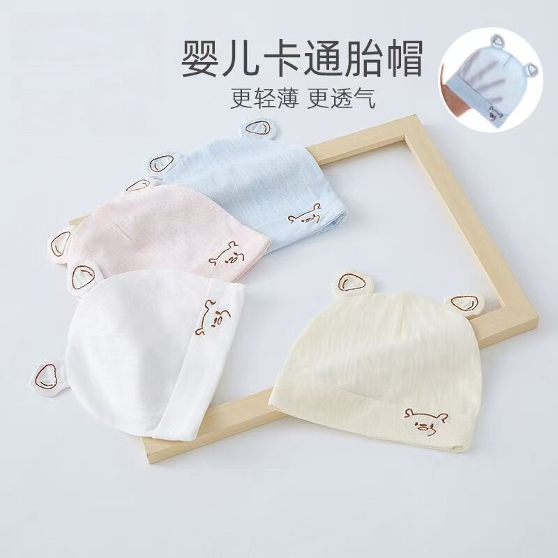 婴儿胎帽春秋夏季薄款纯棉