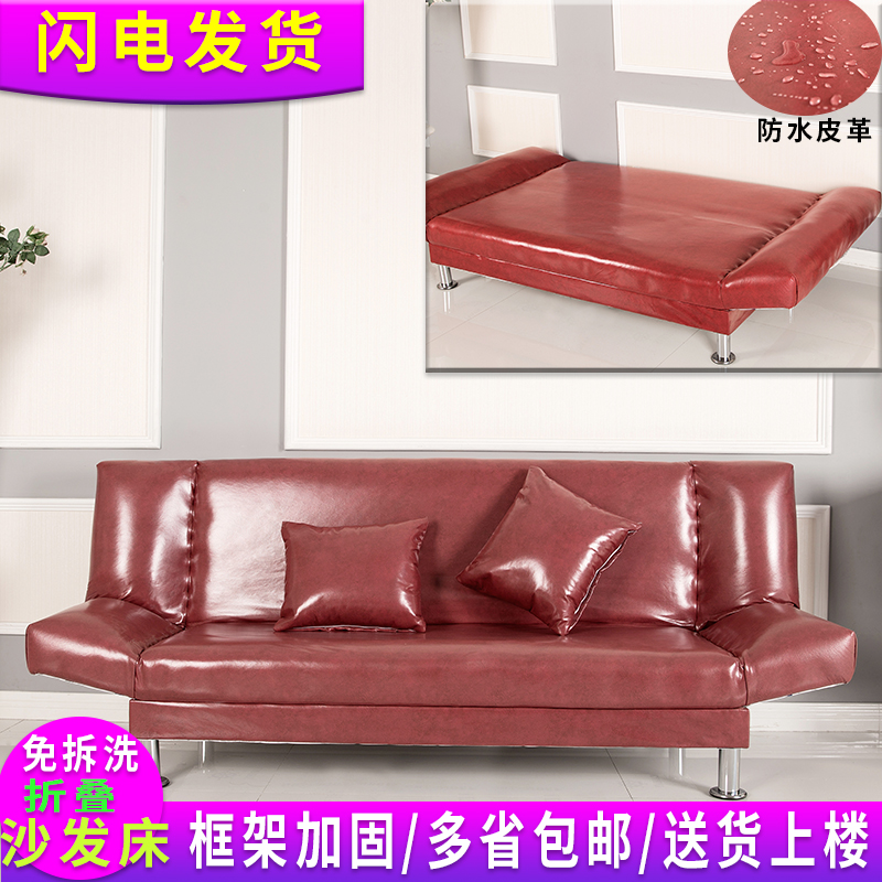 可折叠两用小户型皮质经济型沙发床228.00元包邮