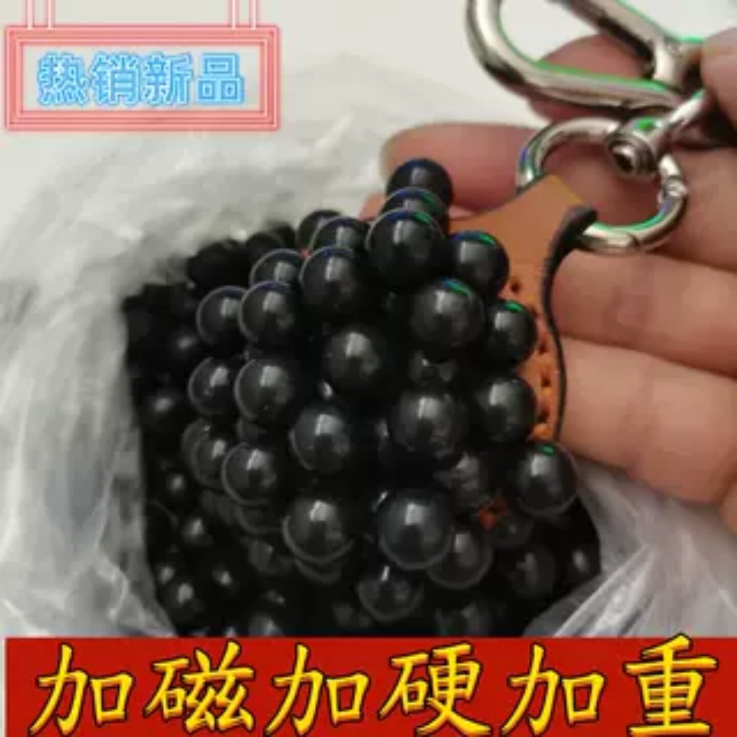 黑色弹弓泥丸加重磁力泥丸泥弹丸图片