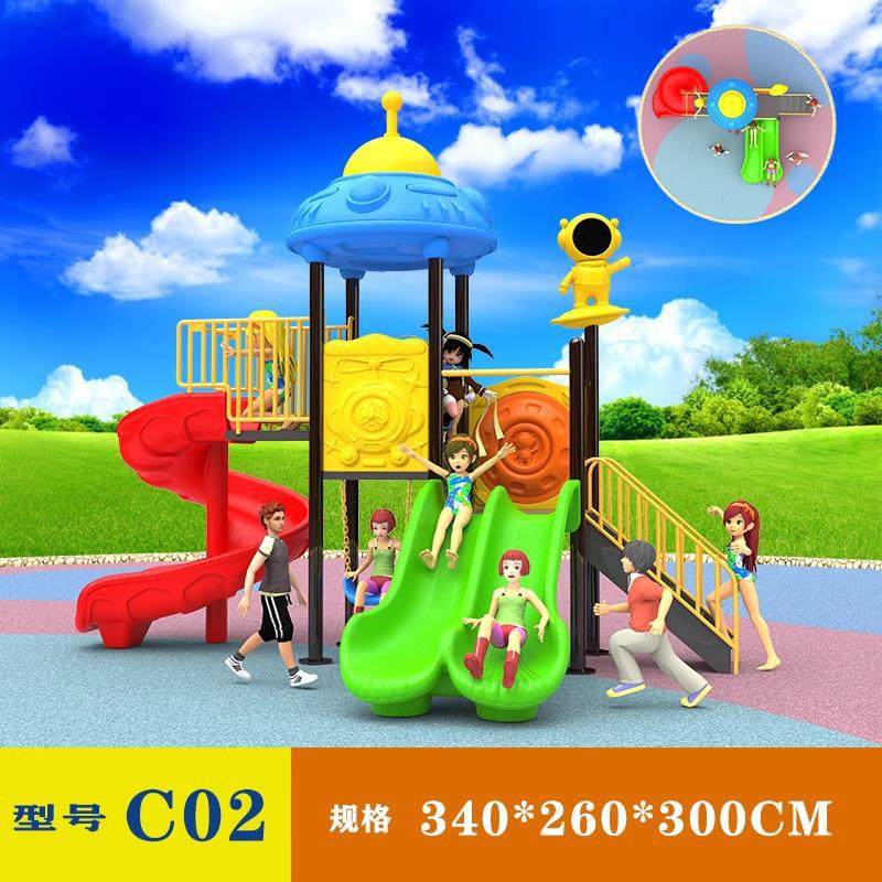 幼儿园滑梯室外大型太空系列儿童户外滑滑梯秋千组合室内游乐设备