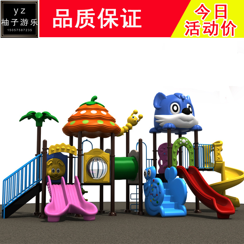 幼儿园大型滑梯室外秋千组合玩具户外游乐场设备公园小区儿童小孩