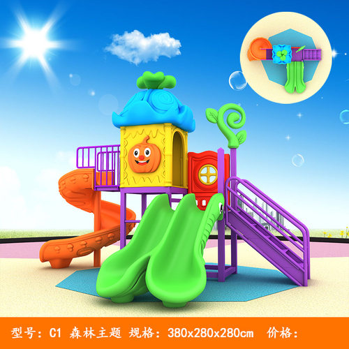 儿童滑滑梯室外小型乐园幼儿园秋千滑梯组合户外小区广场游乐设备