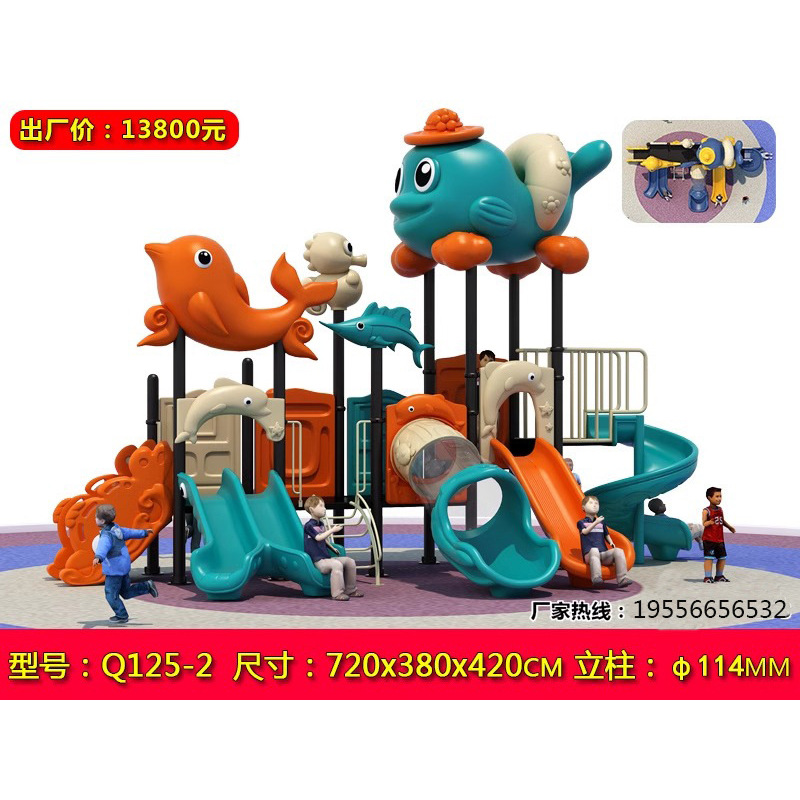 幼儿园滑梯户外大型玩具组合秋千游乐设施小区公园室外儿童游乐