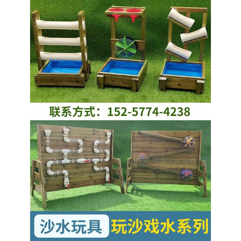 幼儿园户外沙池玩具沙坑大型工具儿童沙水区管道玩具玩沙天平设备,基础建材,其它,淘宝优惠券,粉丝福利购,淘宝优惠卷