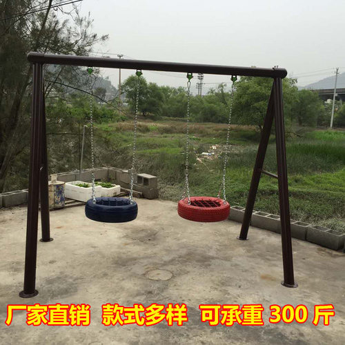 儿童秋千室外家用户外小区公园多人秋千支架滑滑梯游乐设备