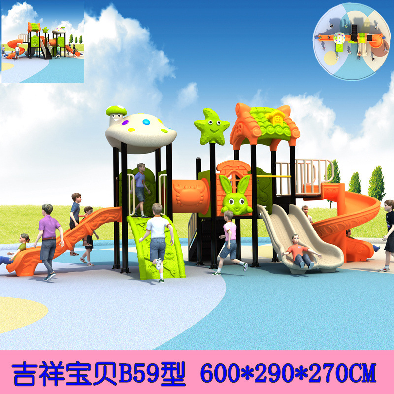 幼儿园大型滑梯室外儿童滑滑梯户外玩具小区秋千组合广场游乐设施