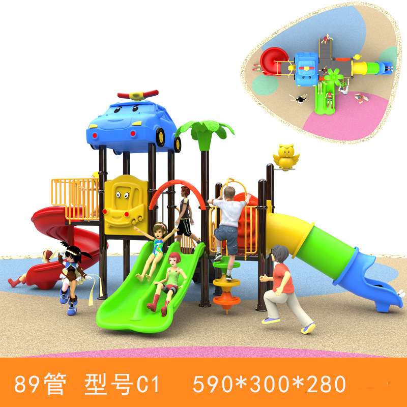 室外大型儿童滑梯幼儿园秋千组合小区民宿商场户外滑滑梯游乐设备