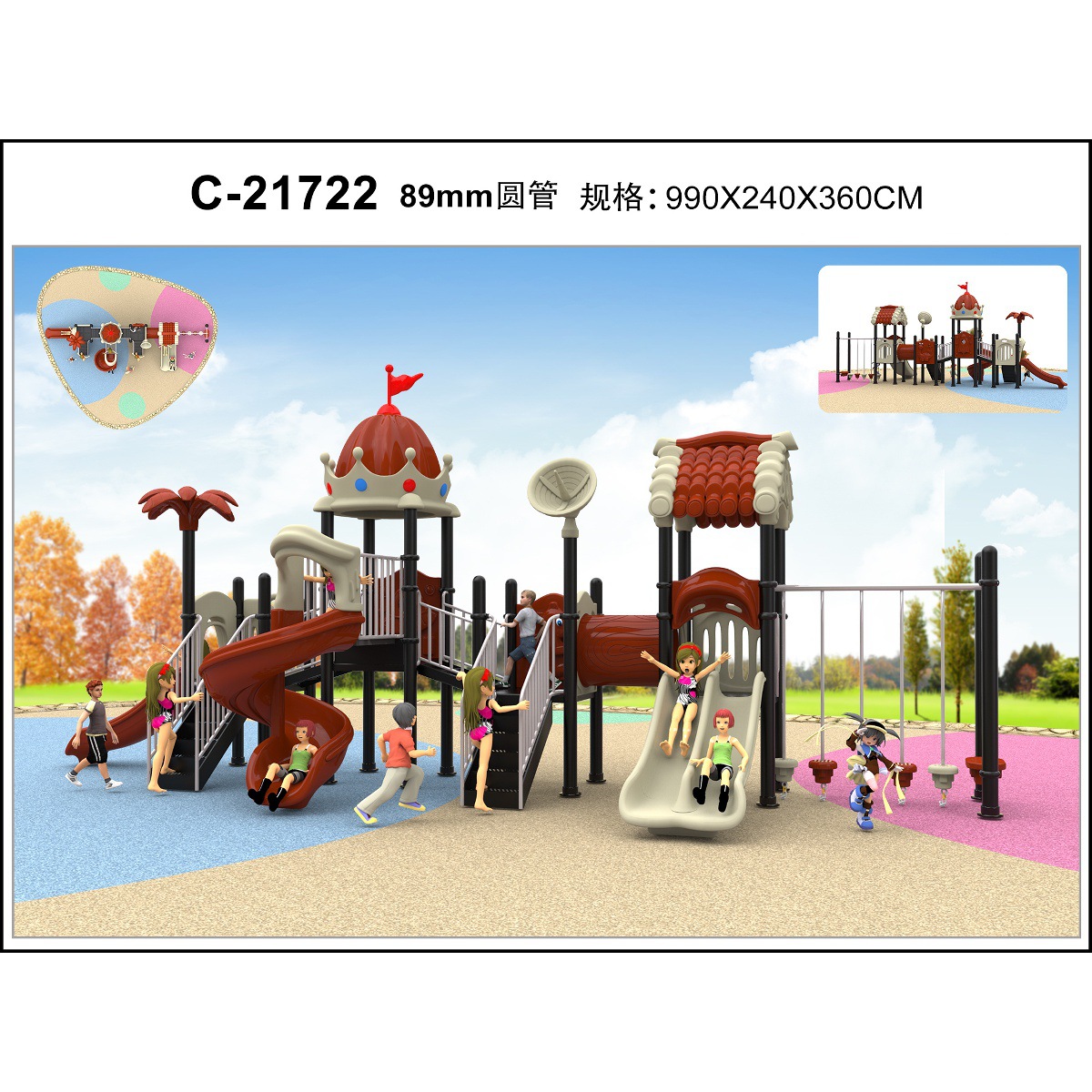 小区幼儿园户外大型滑梯游乐场室外儿童滑滑梯求秋千组合游乐设施