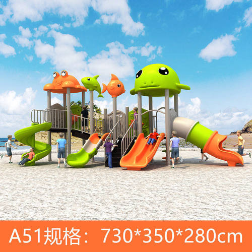 幼儿园室外大型滑滑梯秋千组合儿童水上乐园游乐设施社区户外滑梯