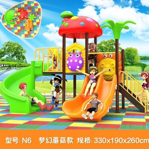 幼儿园滑梯室外儿童大型滑滑梯户外小型秋千组合塑料玩具户外大型