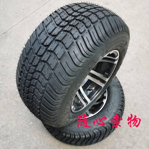 高尔夫轮胎205/50-10建大
