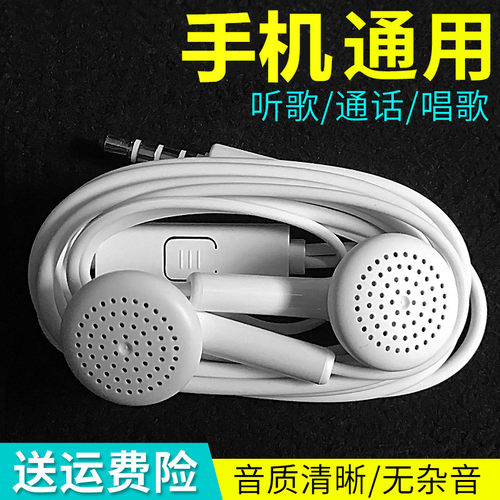 适用华为耳机有线nova3 4e 5i nova7se畅享10荣8x 9x圆孔耳塞式耀