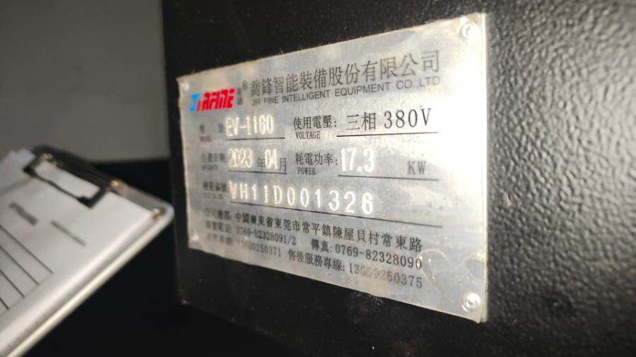 3月25日洛阳立式高速加工中心1台可贷款此标的物可提供贷款，具体请查看详情中的银行信息网络拍卖公告