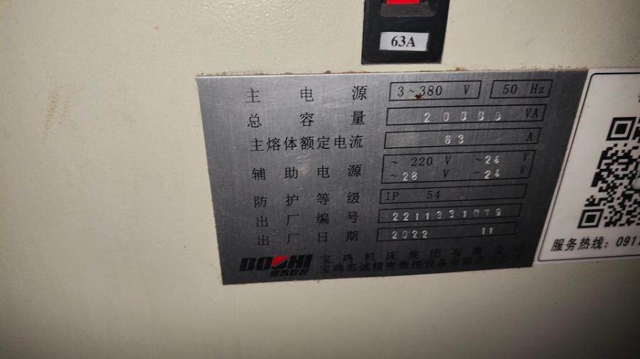 3月25日洛阳数控车床1台可贷款此标的物可提供贷款，具体请查看详情中的银行信息网络拍卖公告