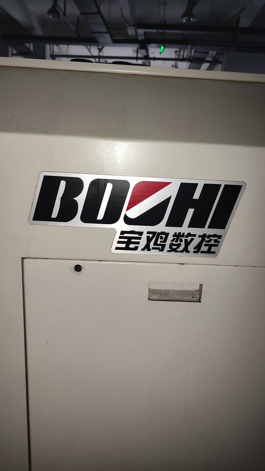 3月25日洛阳数控车床1台可贷款此标的物可提供贷款，具体请查看详情中的银行信息网络拍卖公告