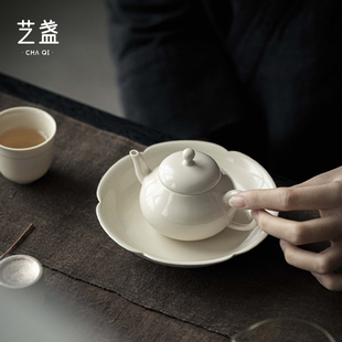 艺盏陶瓷泡茶壶小号家用复古防烫泡茶器草木灰单壶功夫茶具茶杯