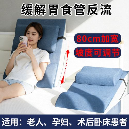 逸康躺靠可调节防滑靠枕斜坡垫
