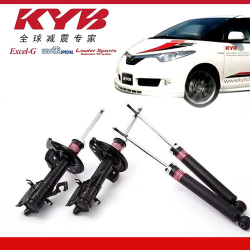 KYB减震器黑桶 埃尔法普瑞维亚ACR50皇冠锐志RX350/270汉兰达佳美