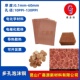 多孔泡沫铜网Cu导热散热电磁屏蔽催化载体金属电极实验材料广嘉源