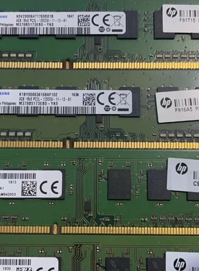 HP台式机内存条镁光三星4GB 1866DDR3LPC3L-14900U 698650-154