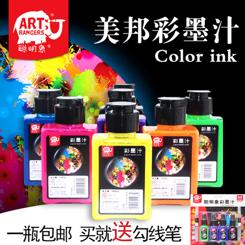 水洗美邦祈福聪明包邮国画颜料