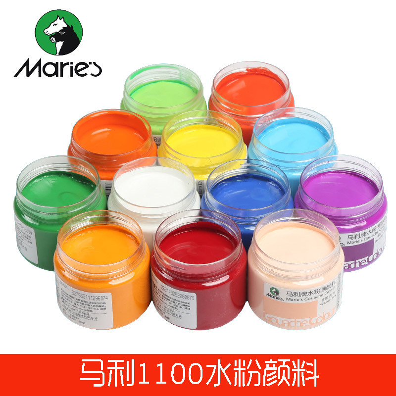 马利1100水粉颜料水粉画绘画水粉颜料