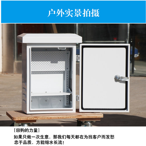 室外防水防锈监控设备配电箱厂家